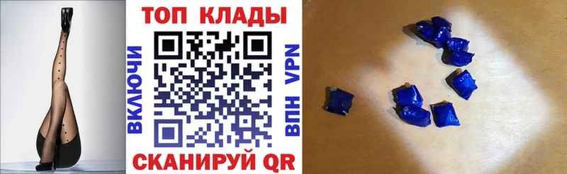 Названия наркотиков Сосновый Бор Бошки Шишки  Псилоцибиновые грибы  А ПВП  Гашиш  Кокаин  Мефедрон 