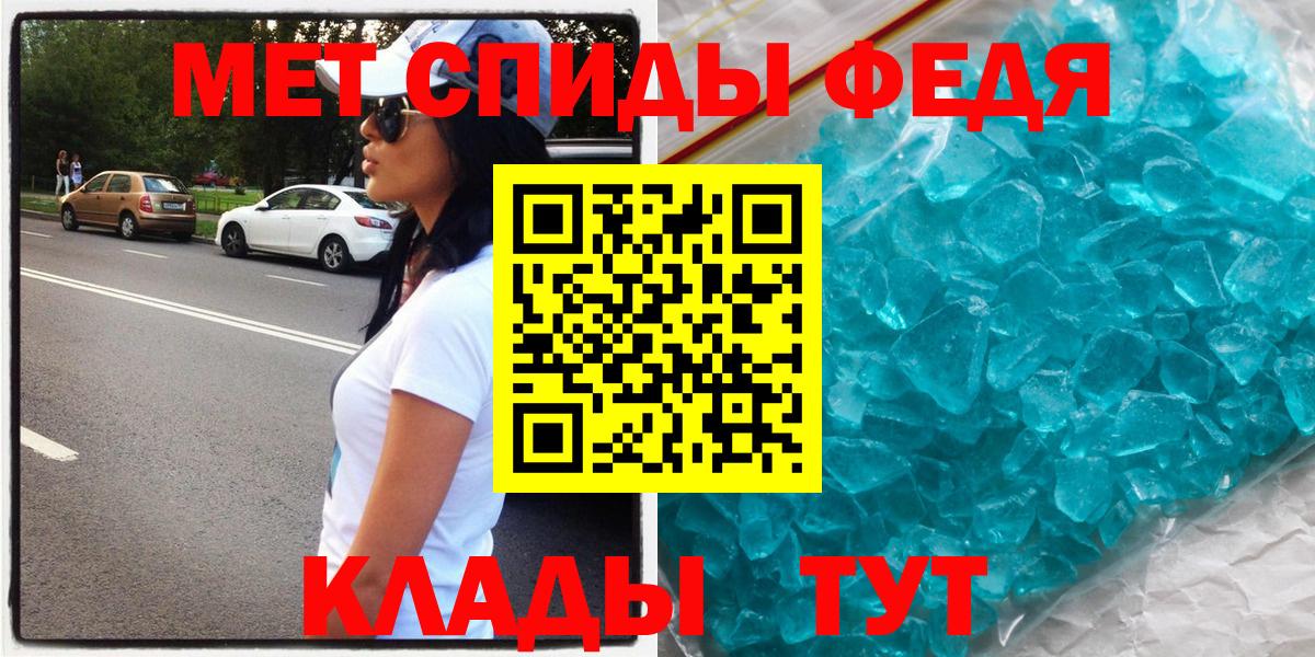 Амфетамин Розовый Сосновый Бор