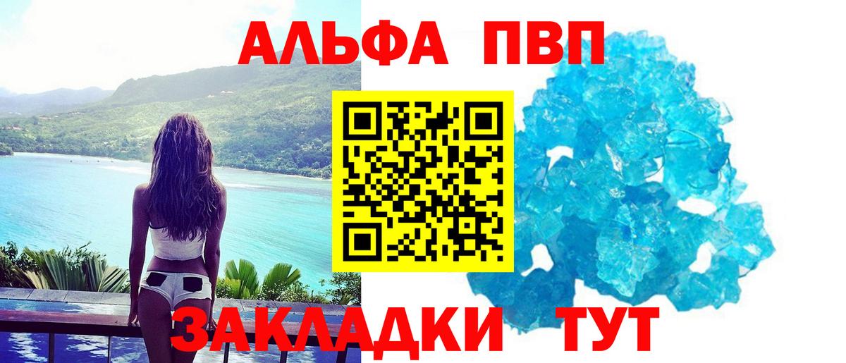 A-PVP СК КРИС Сосновый Бор