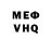 Метадон VHQ PNT Ent