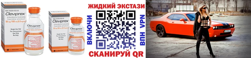 БУТИРАТ бутандиол Сосновый Бор