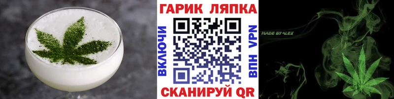 площадка клад  наркота  Сосновый Бор  Еда ТГК конопля 