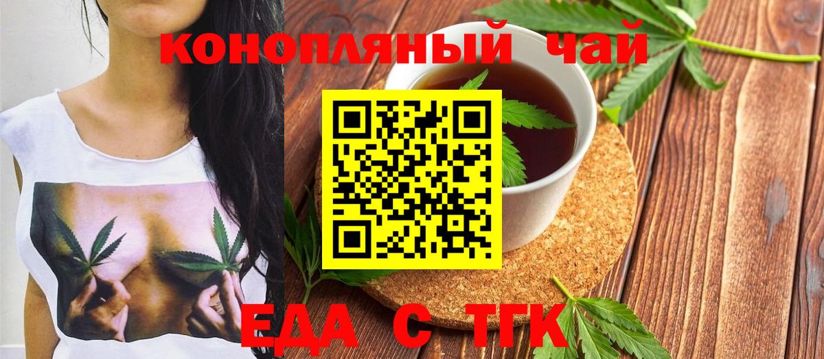 Cannafood марихуана  Вход с VPN  Сосновый Бор 