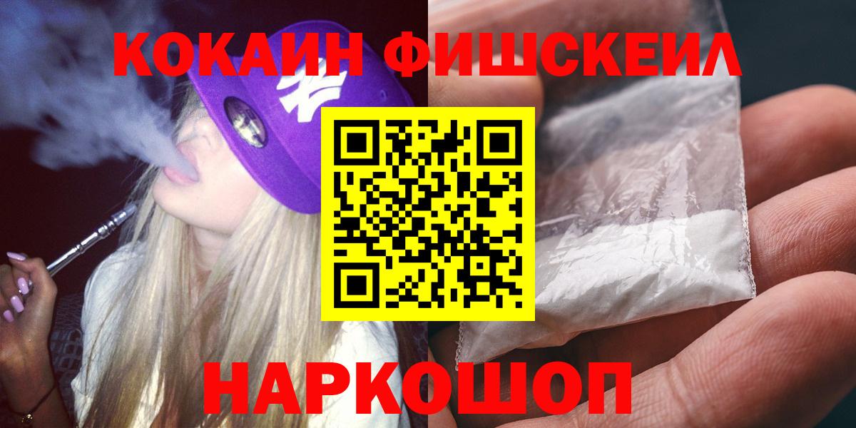 COCAIN  магазин продажи наркотиков  Сосновый Бор  COCAIN 97%  COCAIN Боливия 