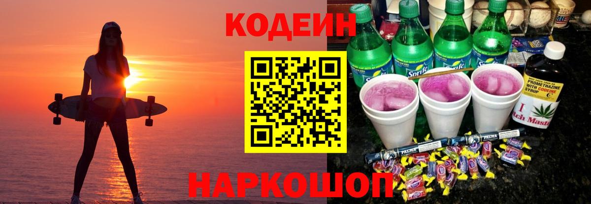 АМФЕТАМИН Сосновый Бор
