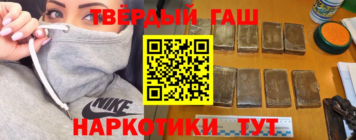 ГАШ Cannabis Сосновый Бор