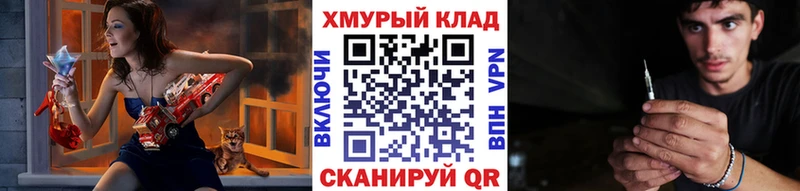 дарк нет какой сайт  наркотики  блэк спрут ссылка  Сосновый Бор  ГЕРОИН Heroin 