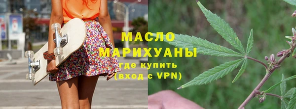 дистиллят марихуана Магадан