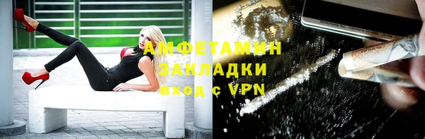 героин Михайловск