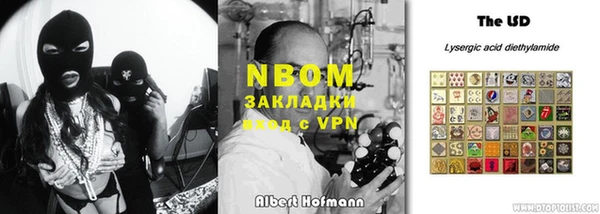 тгк Оленегорск