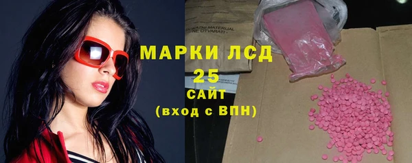 ALPHA-PVP Михайловка