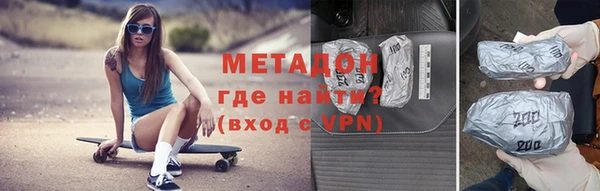 ALPHA-PVP Михайловка