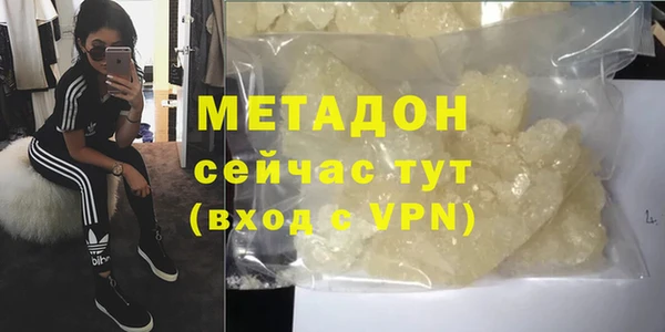 гидра Магас