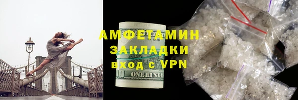дистиллят марихуана Магадан