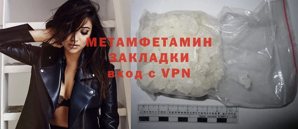 гидропоника Майский