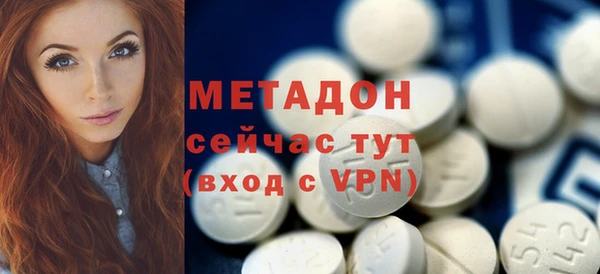 дистиллят марихуана Магадан