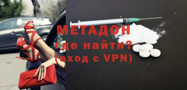 гидра Магас