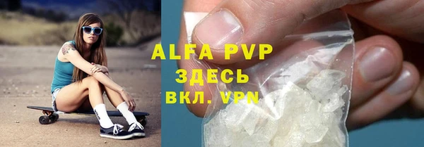 ALPHA-PVP Михайловка