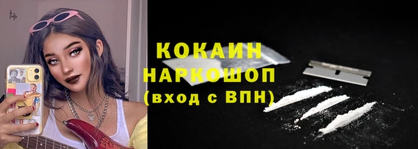 героин Михайловск