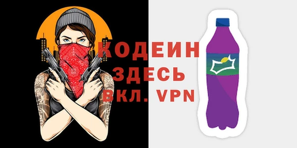 героин Михайловск