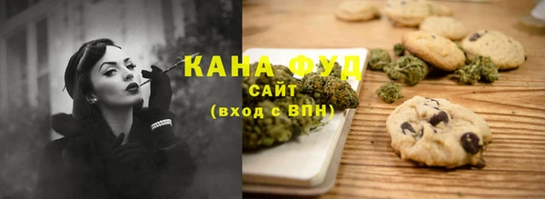 гидра Магас