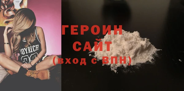 ALPHA-PVP Михайловка