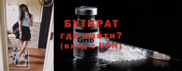 меф VHQ Окуловка