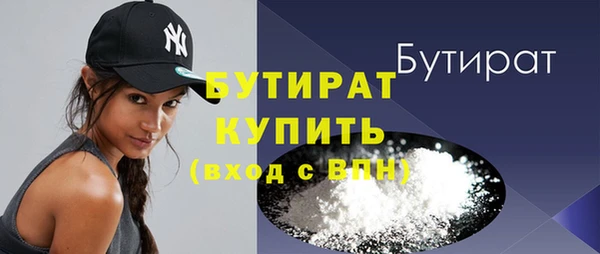 ALPHA-PVP Михайловка
