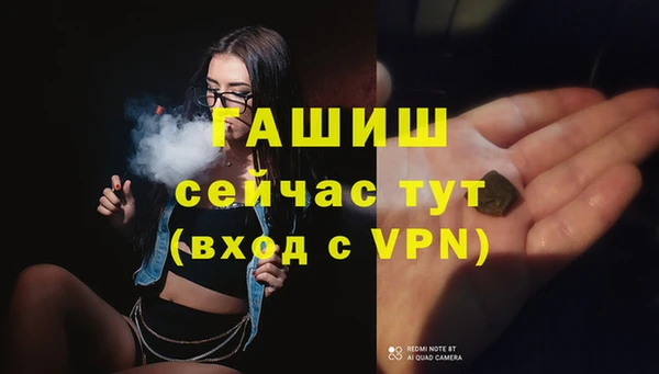 героин Михайловск