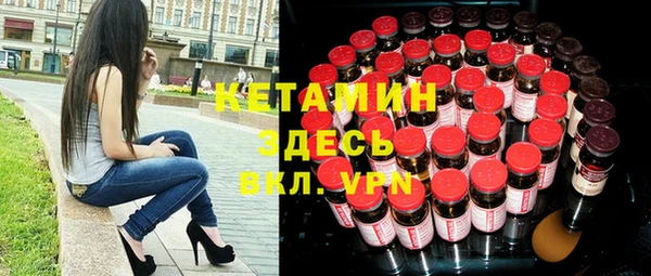 метамфетамин Михайлов