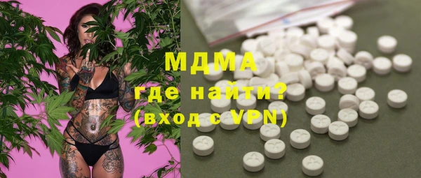 героин Михайловск