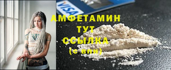 метамфетамин Михайлов