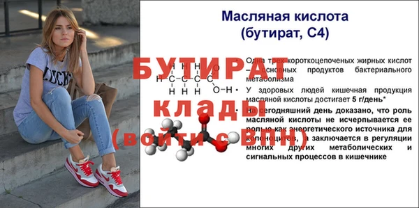 дистиллят марихуана Магадан