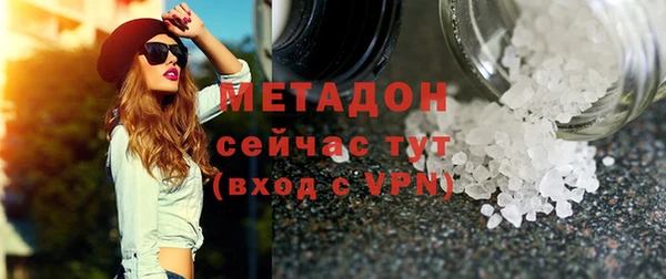 гидра Магас