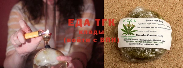 молекула духа Олёкминск