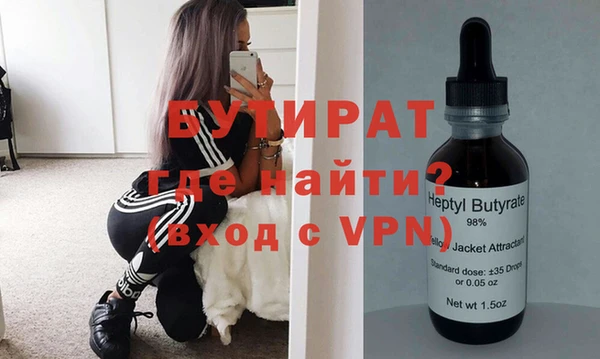 дистиллят марихуана Липки