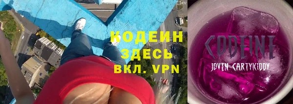 ПСИЛОЦИБИНОВЫЕ ГРИБЫ Лихославль