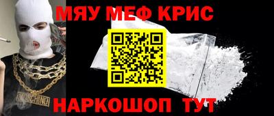 ALPHA-PVP Апшеронск