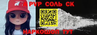 дживик Апрелевка