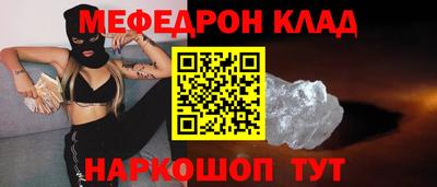 ALPHA-PVP Апшеронск