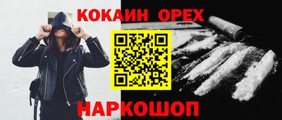 ПСИЛОЦИБИНОВЫЕ ГРИБЫ Донецк