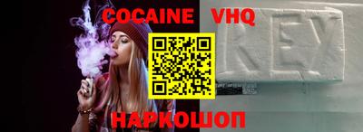 меф VHQ Донской