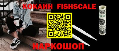 ПСИЛОЦИБИНОВЫЕ ГРИБЫ Донецк