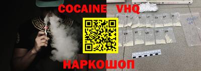 меф VHQ Донской