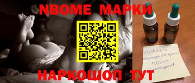 ПСИЛОЦИБИНОВЫЕ ГРИБЫ Донецк