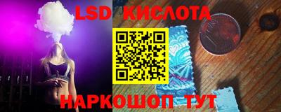 ПСИЛОЦИБИНОВЫЕ ГРИБЫ Донецк