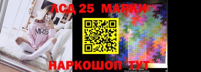 круглые Заволжье