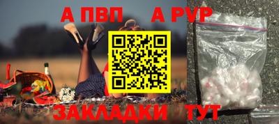 дживик Апрелевка