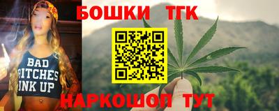 ПСИЛОЦИБИНОВЫЕ ГРИБЫ Донецк