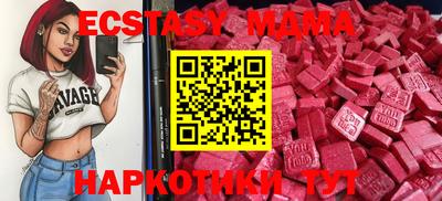 ALPHA-PVP Апшеронск